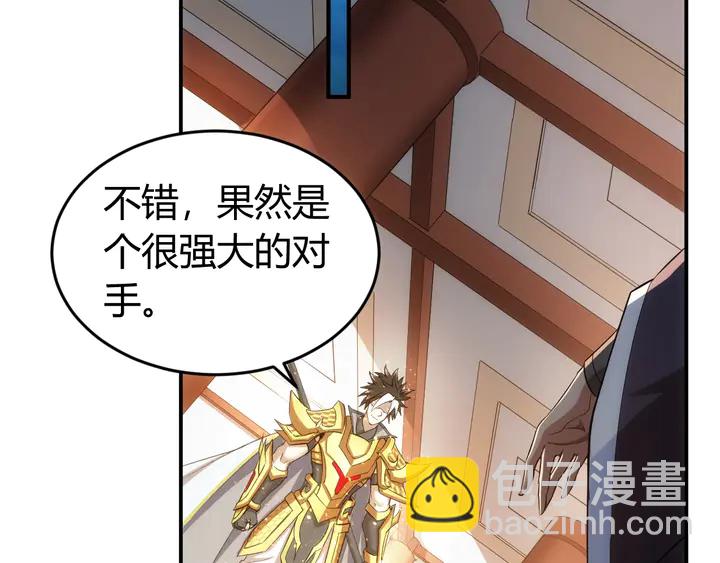 第181话 试验成功？54