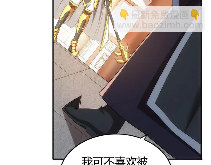 第181话 试验成功？55