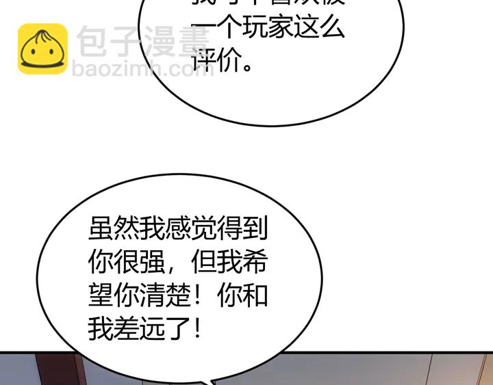 第181话 试验成功？56