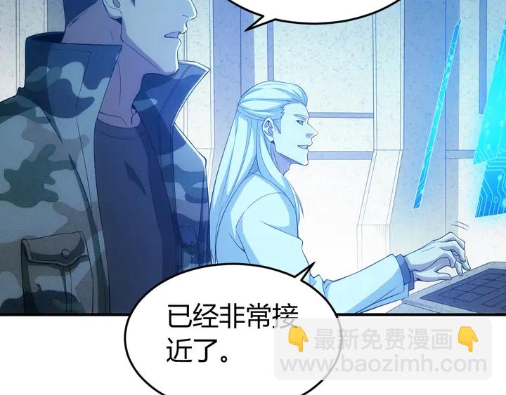 第181话 试验成功？6
