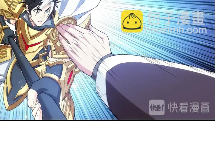 第181话 试验成功？67