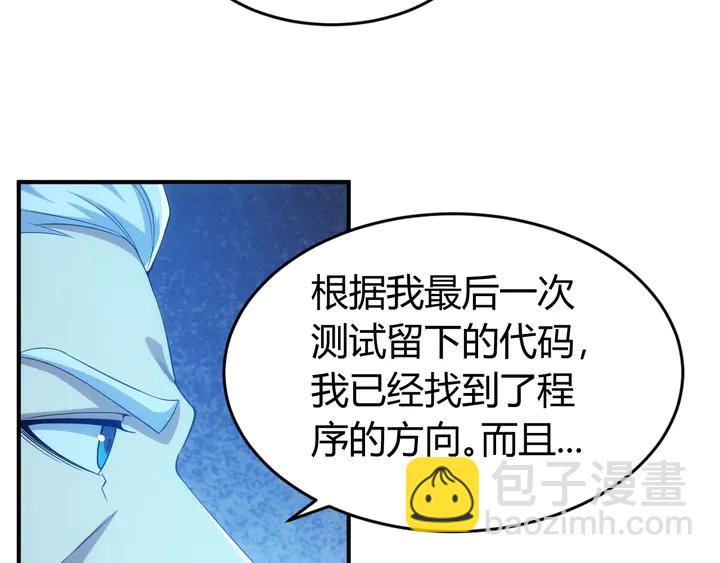 第181话 试验成功？7