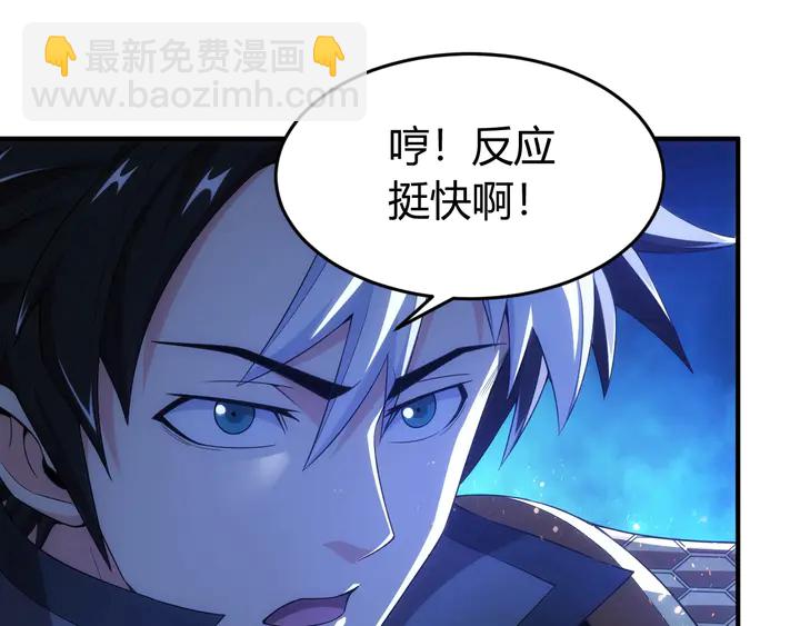 第181话 试验成功？77