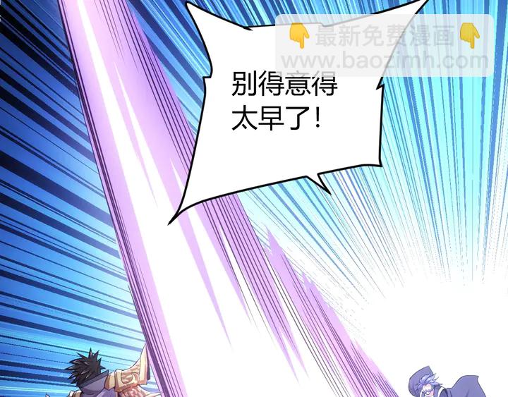 第181话 试验成功？80
