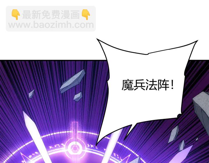 第181话 试验成功？94