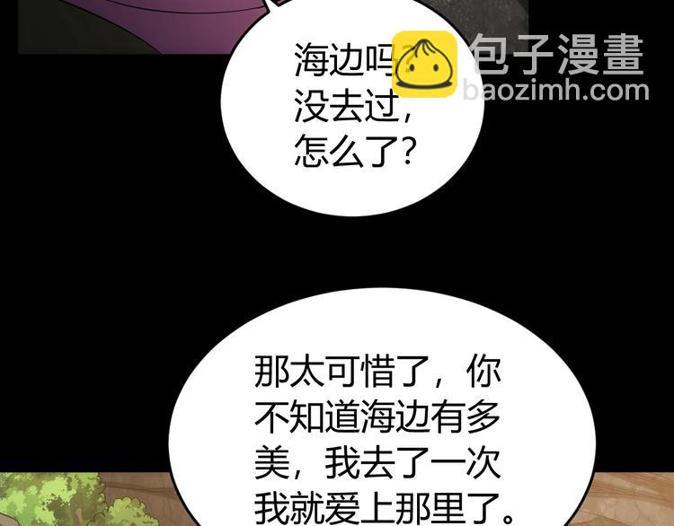 第182话 隐藏危机！15