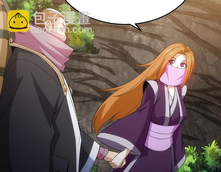 第182话 隐藏危机！16