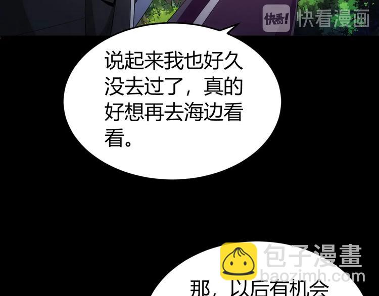 第182话 隐藏危机！17