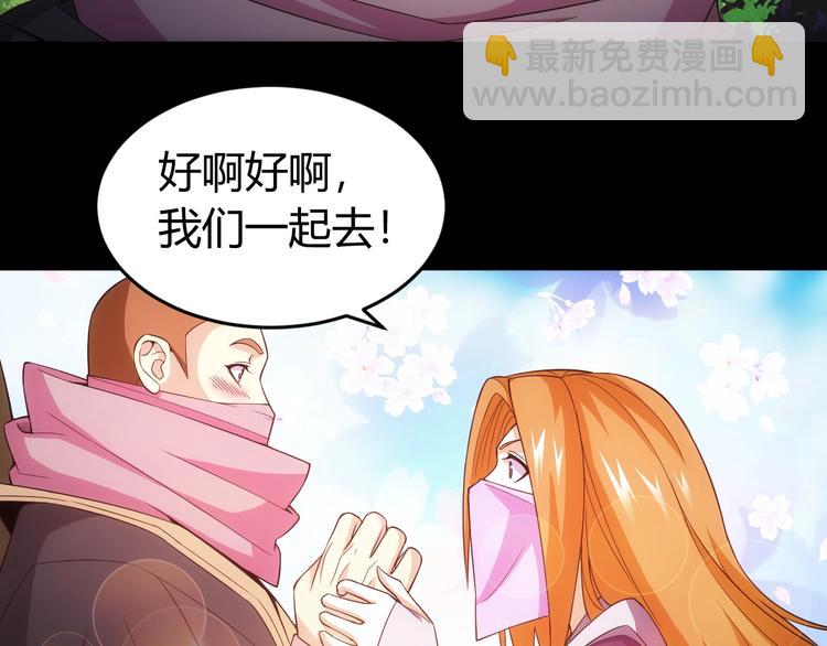 第182话 隐藏危机！19