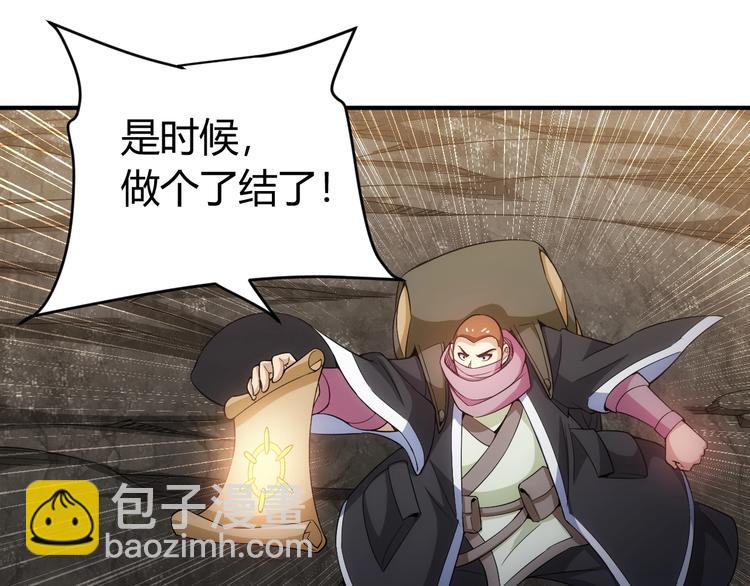 第182话 隐藏危机！29