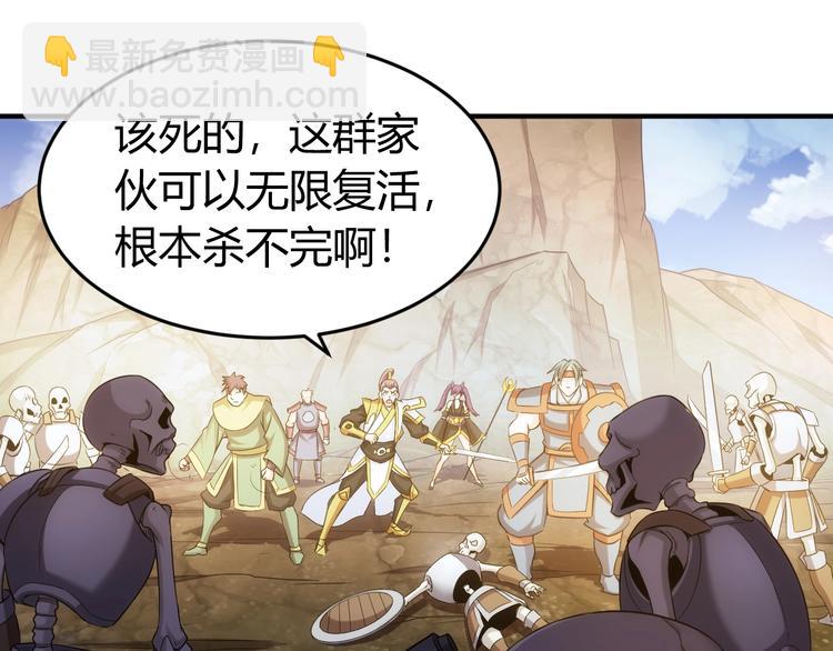 第182话 隐藏危机！32