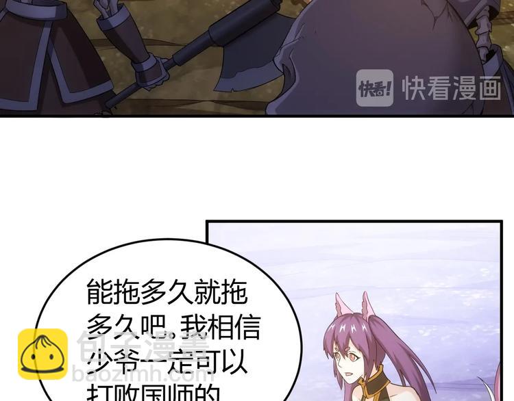 第182话 隐藏危机！33