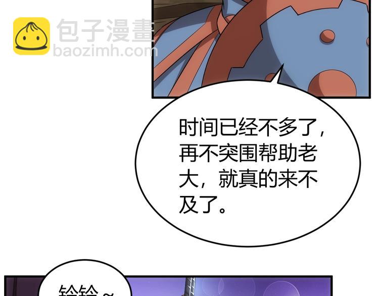 第182话 隐藏危机！35