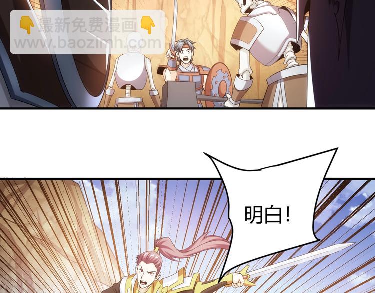 第182话 隐藏危机！41