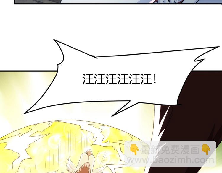 第182话 隐藏危机！55