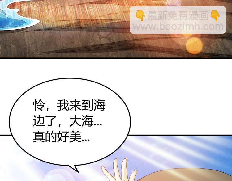 第182话 隐藏危机！7