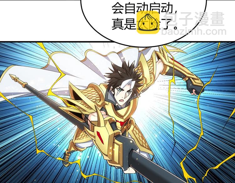 第182话 隐藏危机！77