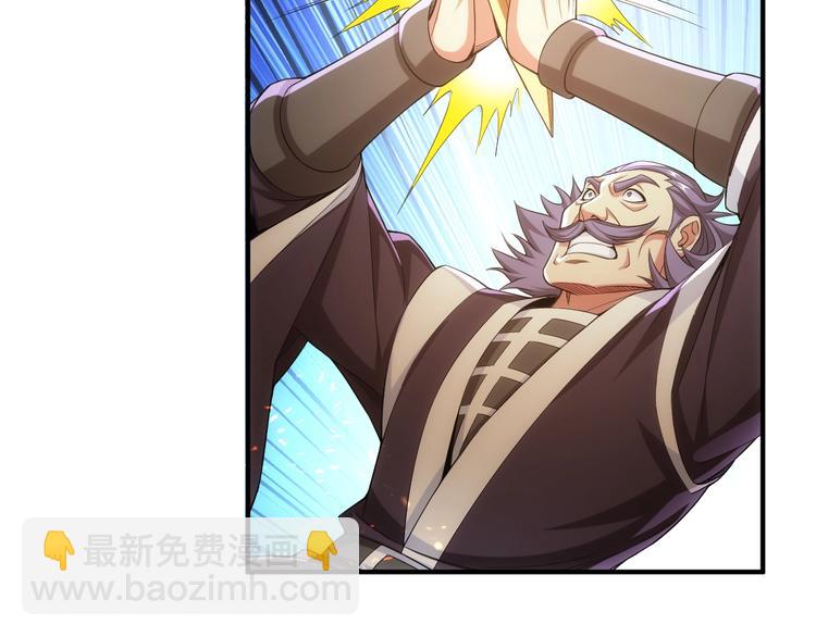 第182话 隐藏危机！79