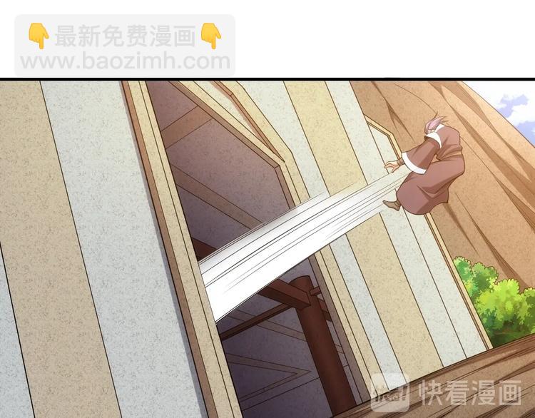 第182话 隐藏危机！88