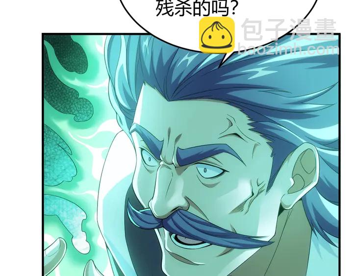 第183话 危机伴身22