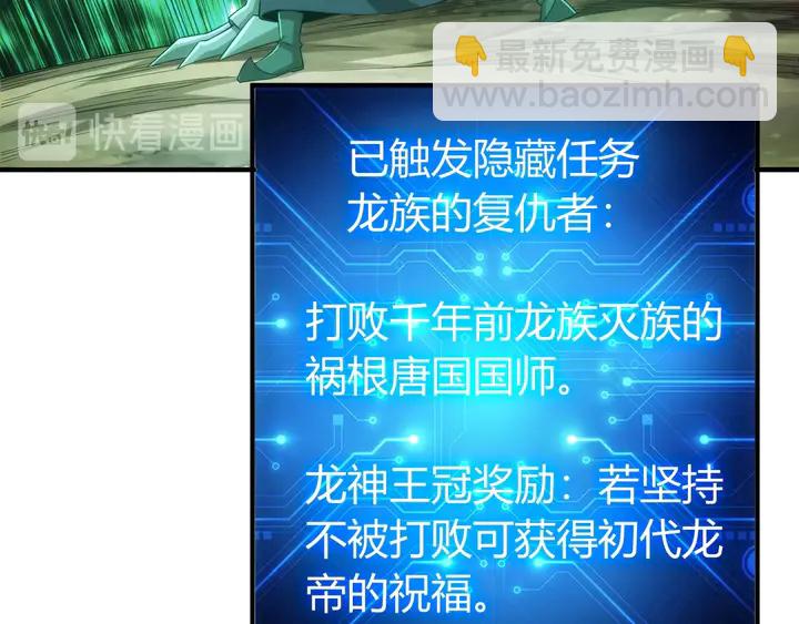 第183话 危机伴身29