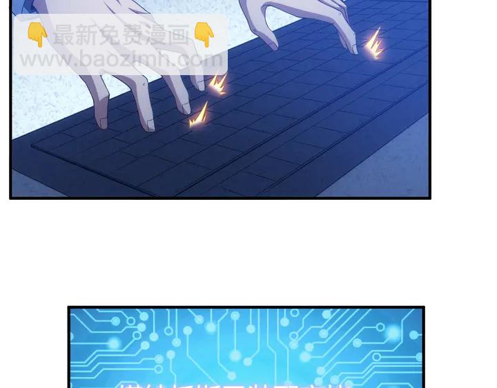 第183话 危机伴身33
