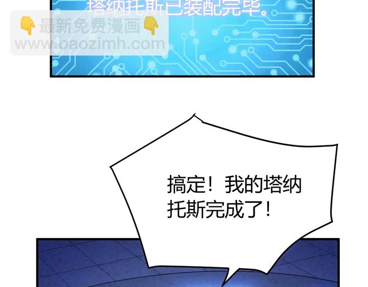第183话 危机伴身34