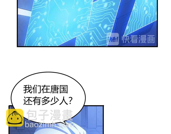 第183话 危机伴身36