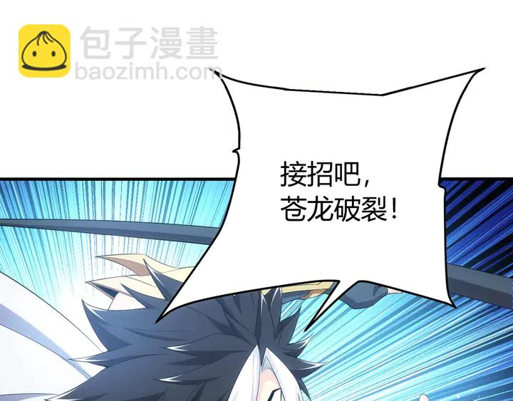 第183话 危机伴身4
