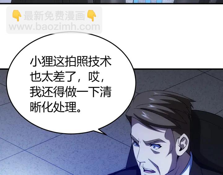 第183话 危机伴身43