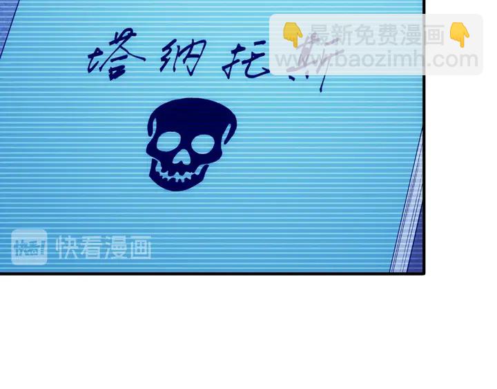 第183话 危机伴身46