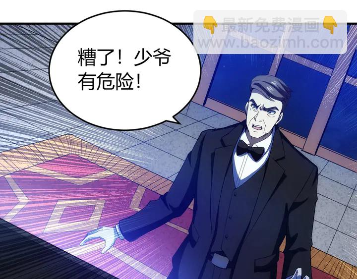 第183话 危机伴身52