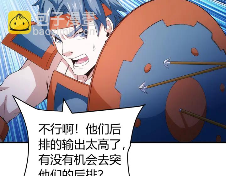 第183话 危机伴身57