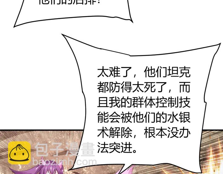 第183话 危机伴身58