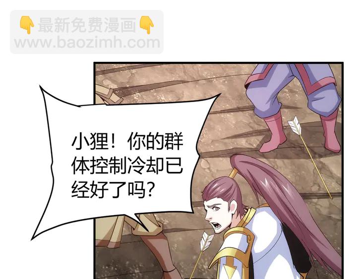 第183话 危机伴身60