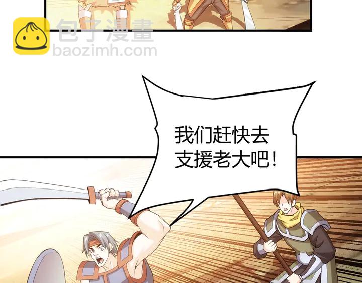 第183话 危机伴身81