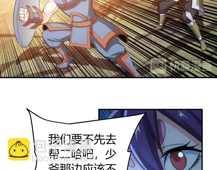 第183话 危机伴身82
