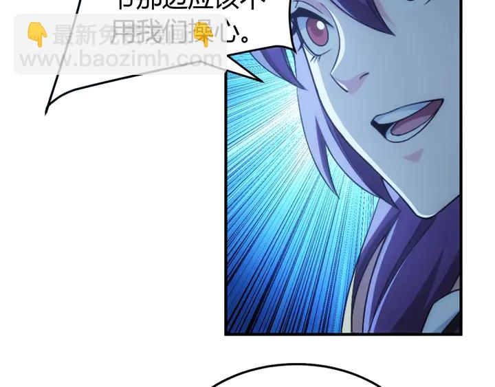 第183话 危机伴身83