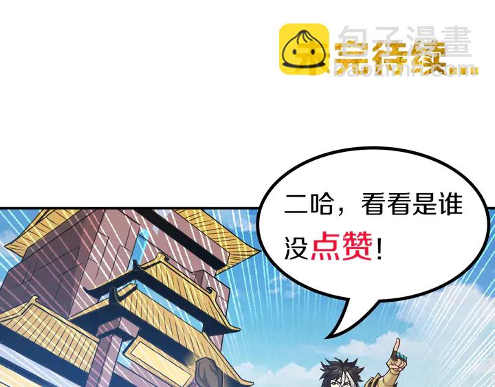 第183话 危机伴身89