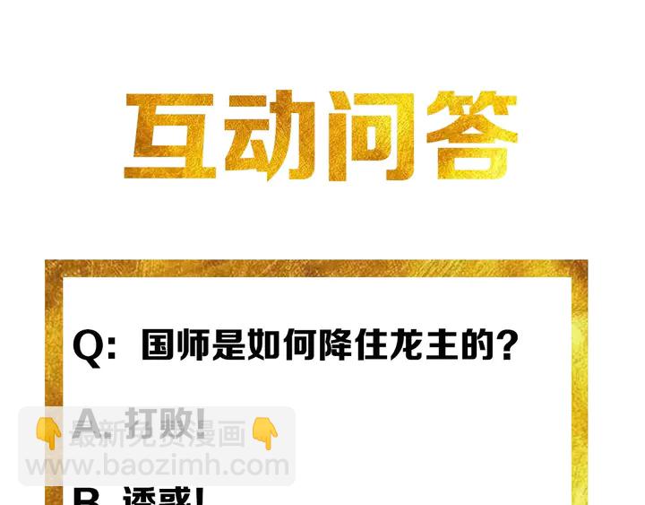 第183话 危机伴身92