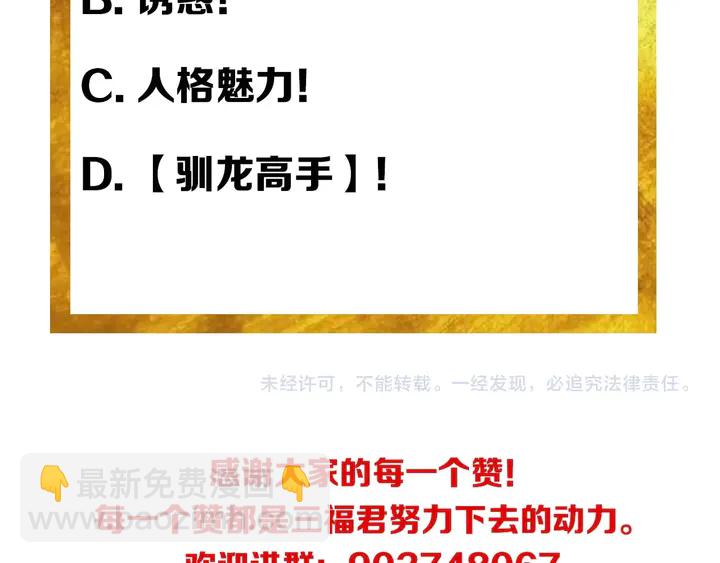 第183话 危机伴身93
