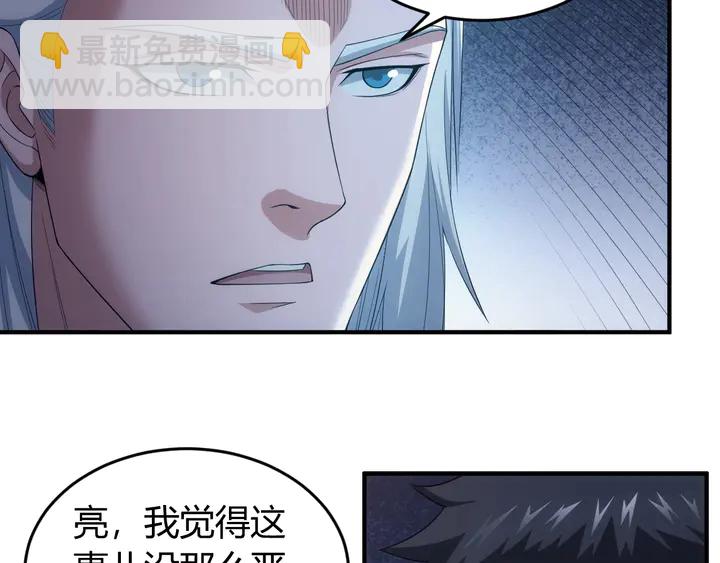 第187话 遗书23