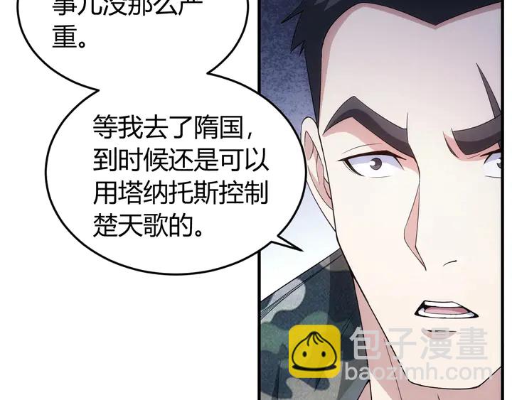 第187话 遗书24