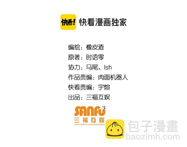 第187话 遗书3