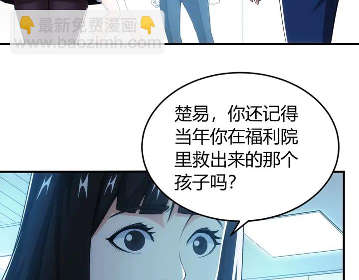 第187话 遗书32