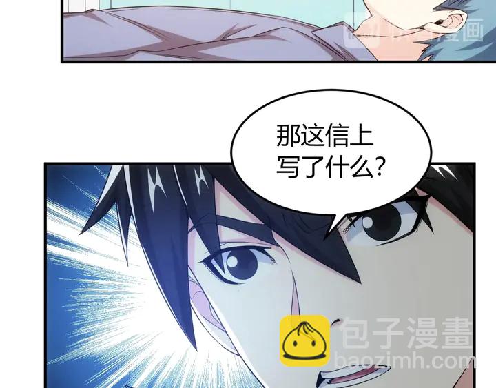 第187话 遗书36