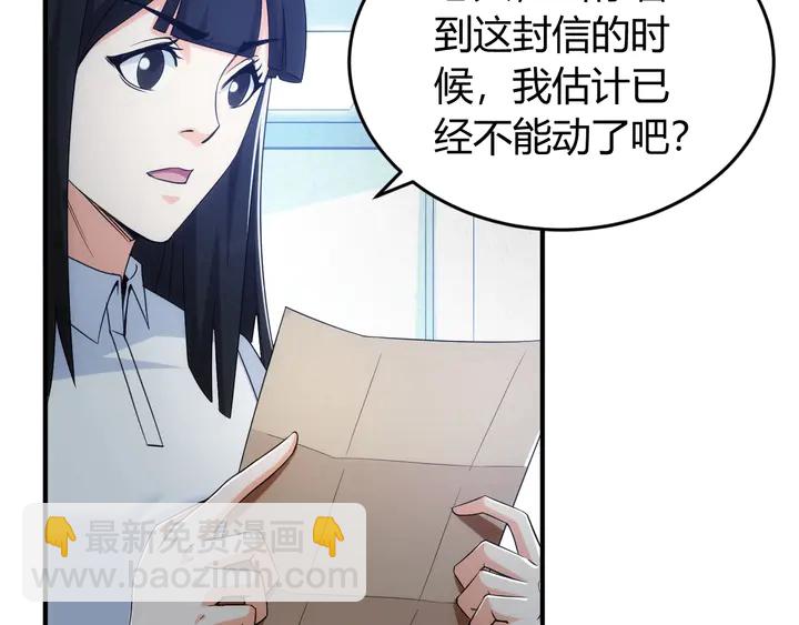 第187话 遗书39