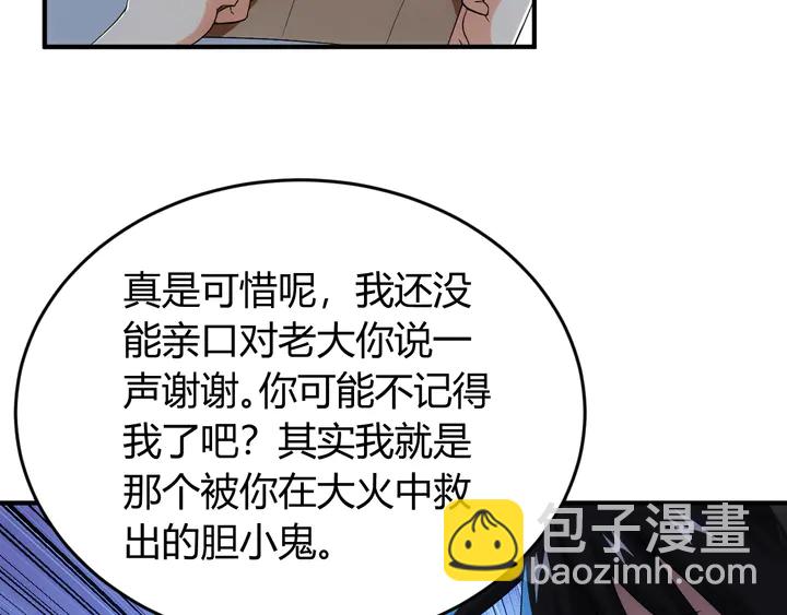 第187话 遗书40