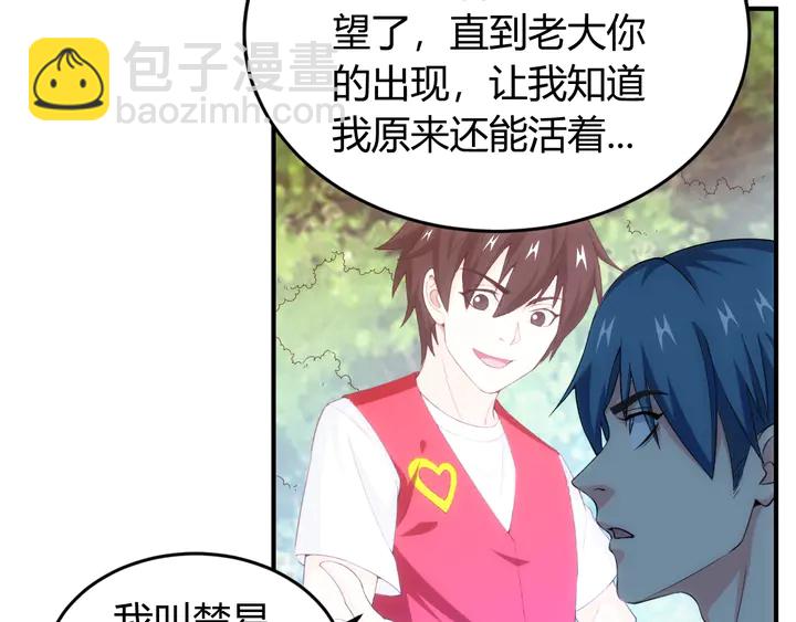第187话 遗书44