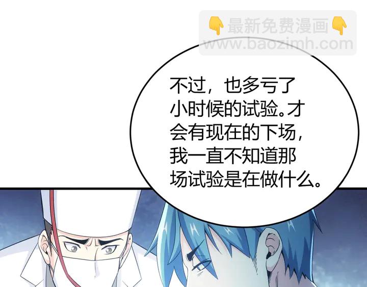 第187话 遗书51